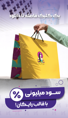 بگ شاپینگ